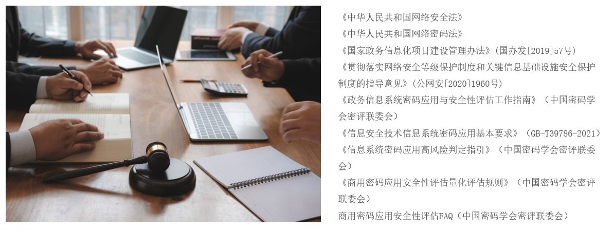 網絡安全解決方案